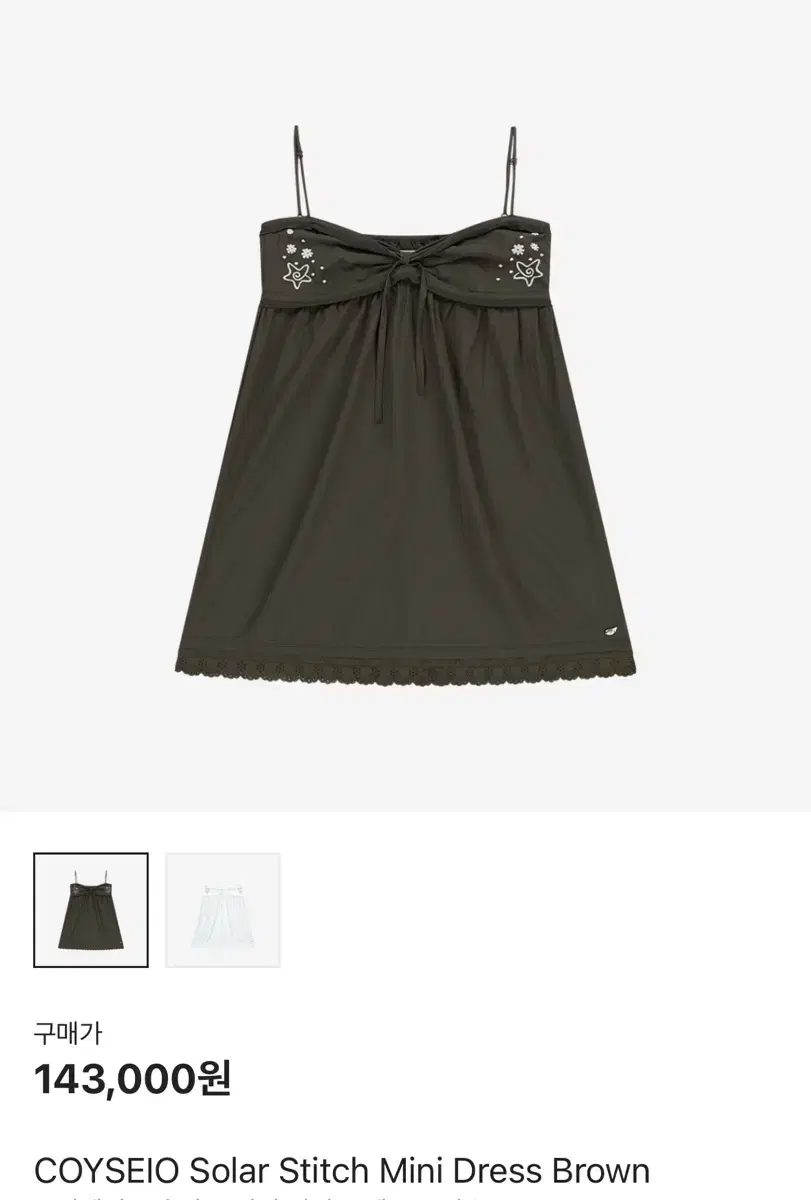 【CoySeio】 SOLAR STITCH MINI DRESS 2色 COYSEIO Solar Stitch Mini Dress Brown | 브랜드 중고거래
